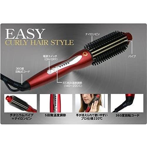 楽天ランキング1位 Ronne アゲツヤ ロールブラシアイロン ヘアアイロン カール ドライヤー くるくる 海外対応 Max2度 32mm レッド F 花
