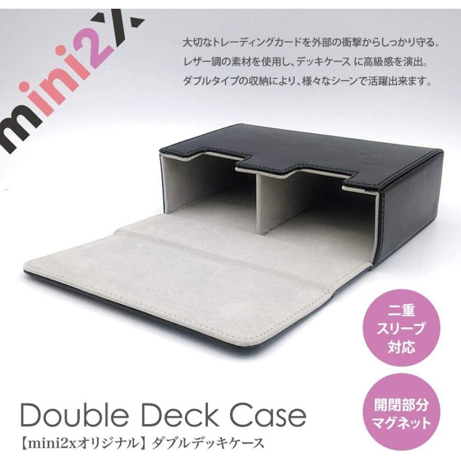 Mini2x ワイド デッキケース 二重スリーブ 対応 送料無料 トレカ カードケース Tcg トレーディングカード デッキケース ワイドサ R Ainet 通販 Yahoo ショッピング
