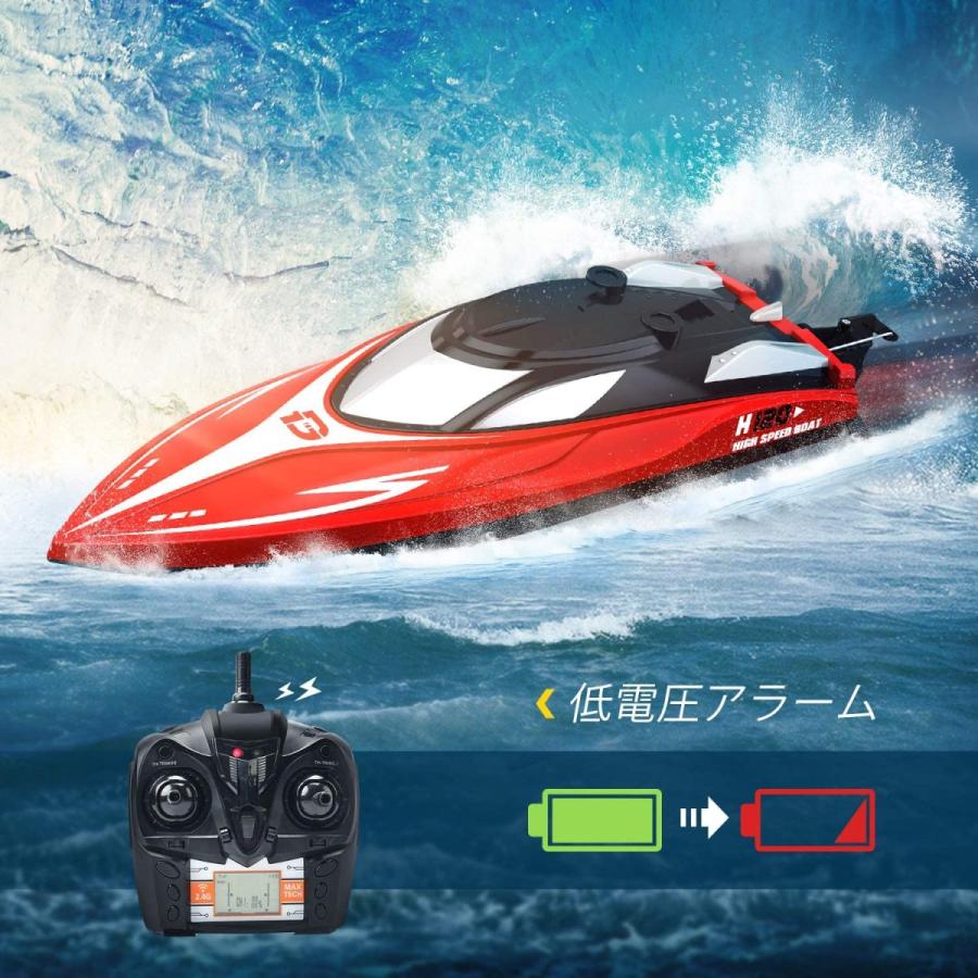 Deerc ラジコン 船 ボート 高速 ラジコンボート こども向け リモコン 28km H 防水性 Rcスピードボート おもちゃ 2 4gh R Ainet 通販 Yahoo ショッピング