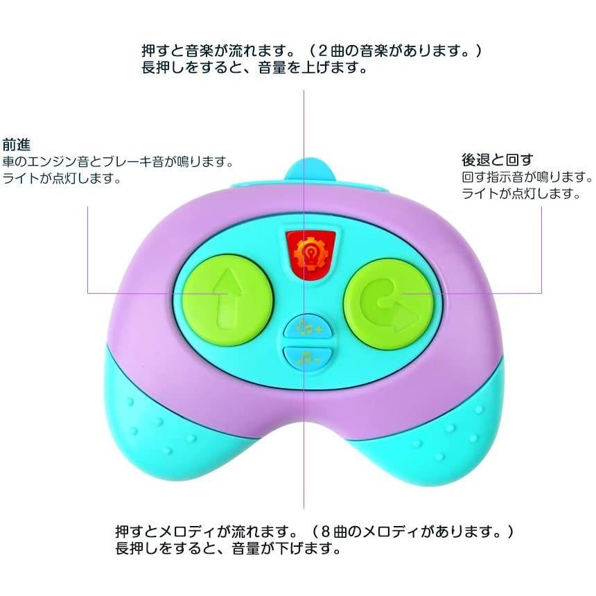 Beebeerun ミニリモコンカー こども向け リモートコントロール 車おもちゃ 女の子 音楽 ライト搭載 ミニラジコンカー ネコ クマ R Ainet 通販 Yahoo ショッピング