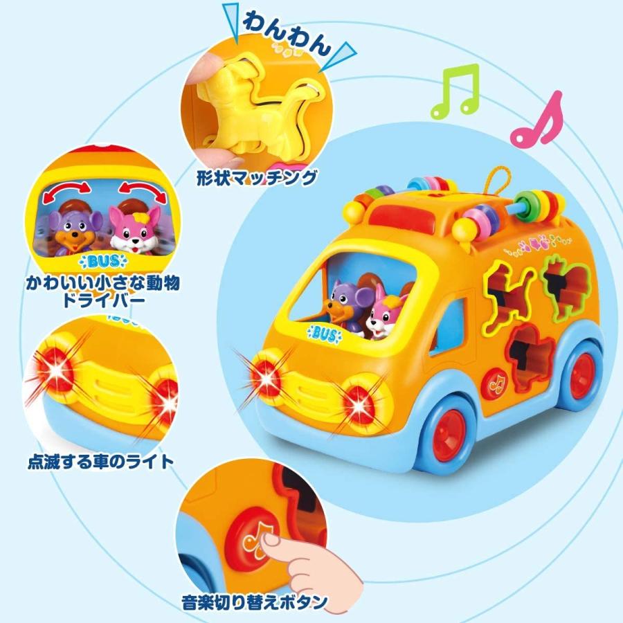 Gilobaby 多機能 音楽バス 赤ちゃん おもちゃ 車 おもちゃ 音と光と 早期開発 指先訓練 聴覚発達 色認知 動物認知 知育玩具 お 002 R Ainet 通販 Yahoo ショッピング