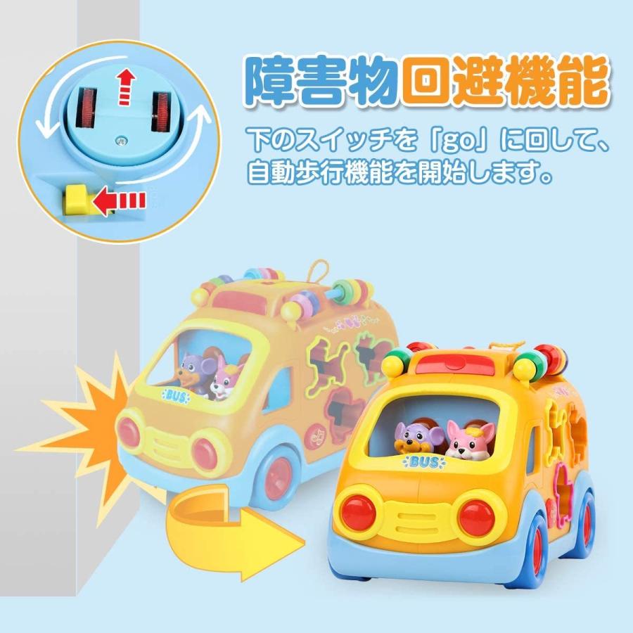 100 本物保証 Gilobaby 多機能 音楽バス 赤ちゃん おもちゃ 車 おもちゃ 音と光と 早期開発 指先訓練 聴覚発達 色認知 動物認知 知育玩具 おもちゃ 男 最適な材料 Www Iacymperu Org