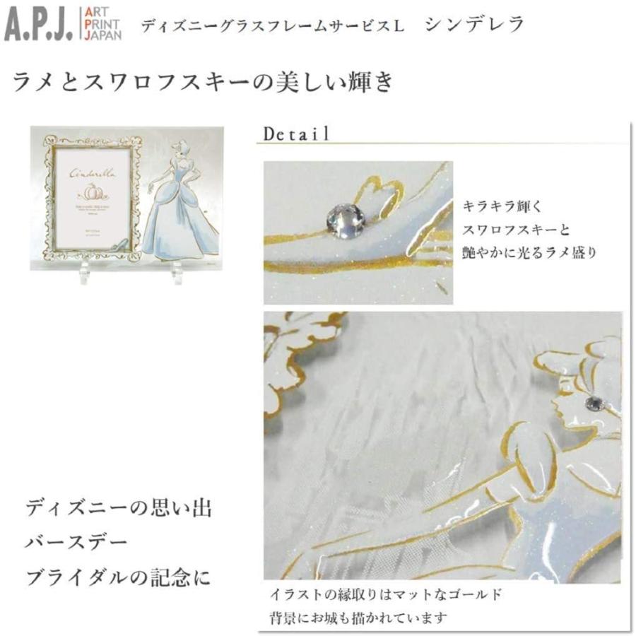 限定セットディズニー フォトフレーム シンデレラ プリンセス ハニカム多目的カード シンデレラ アートプリントジャパン プレゼント おしゃれ R Ainet 通販 Yahoo ショッピング