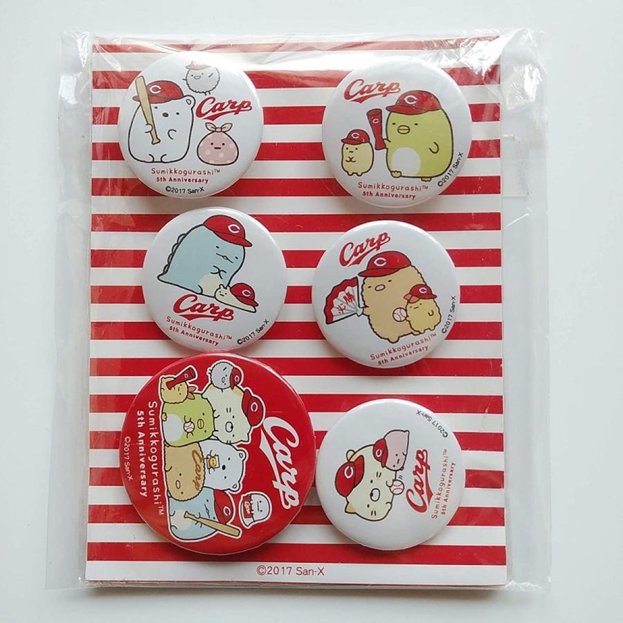今季一番 その他テレビ アニメ キャラクターグッズ 缶バッジ 広島限定 すみっコぐらし展 すみっコぐらし 広島東洋カープ ベビーグッズも大集合 Applefaces Co