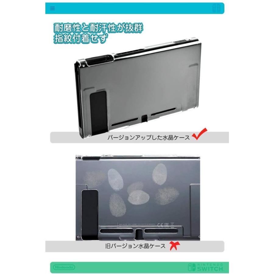 Nintendo Switch 専用カバーセット あつまれ どうぶつの森 限定版ニンテンドースイッチ カバー ドック対応 Tpuカバー 分体 R Ainet 通販 Yahoo ショッピング