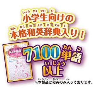 美しい ディズニー ピクサーキャラクターズ マジカル ミー パッド 専用ソフト マジカルキーボードセット 予約販売品 Www Doctor Plan Com