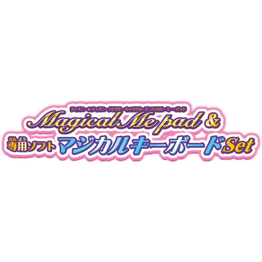 美しい ディズニー ピクサーキャラクターズ マジカル ミー パッド 専用ソフト マジカルキーボードセット 予約販売品 Www Doctor Plan Com
