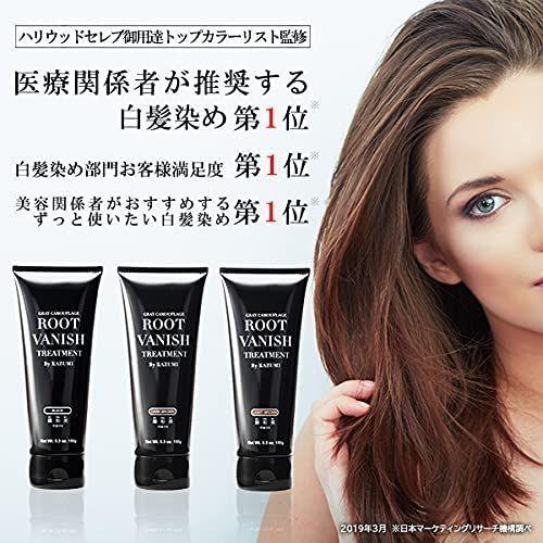 驚きの値段 綺和美 Kiwabi Root Vanish 白髪染め ブラック ヘアカラートリートメント 男性用 女性用 100 天然成分 無添加22 高い素材 Turningheadskennel Com