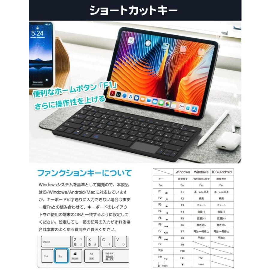 Ewin Bluetooth キーボード タッチパッド搭載 ワイヤレスキーボード 日本語配列 3台までのデバイス同時接続可能 スマホ iPa キーボード