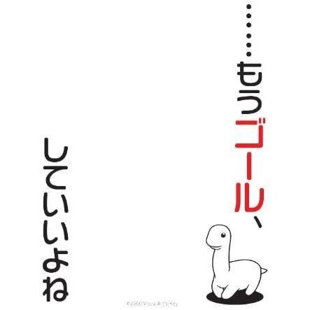 輝く高品質な キャラクタースリーブプロテクター 世界の名言 Air もうゴール してもいいよね 全日本送料無料 Turningheadskennel Com