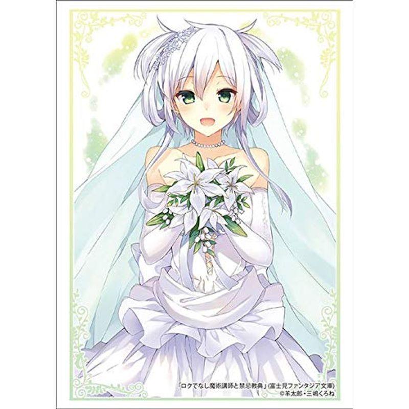 在庫有 ブシロードスリーブコレクション ハイグレード Vol 16 富士見ファンタジア文庫 ロクでなし魔術講師と禁忌教典 システィーナ フィーベ 高知インター店 Turningheadskennel Com