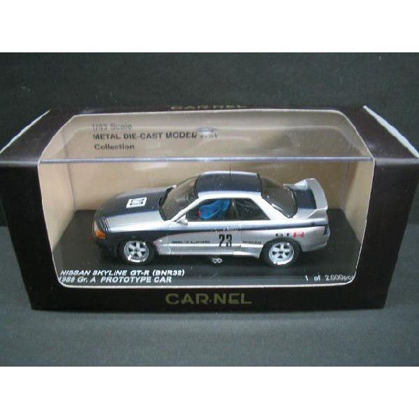 限定生産カーネルCAR-NELスカイライン GT-R R32Gr.Aプロトタイプ 限定