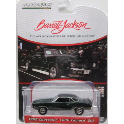 グリーンライト 1/64 シボレー カマロ 1969 Chevrolet COPO Camaro ZL1