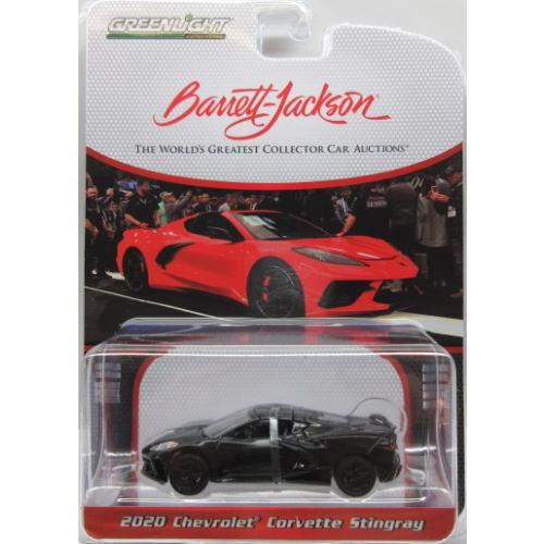 グリーンライト 1/64 シボレー コルベット 2020 Chevrolet
