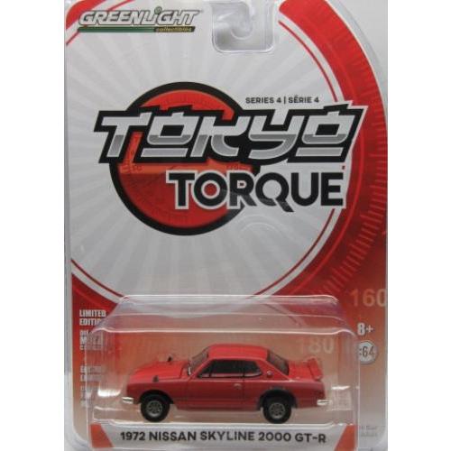 グリーンライト 1/64 スカイライン 日産 1972 Nissan Skyline 2000 GT