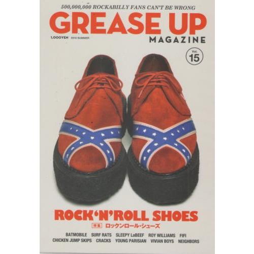 GREASE UP MAGAZINE VOL.15 グリースアップマガジン GREASE15R&B web shop 通販 Yahoo!ショッピング
