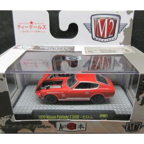 M2 Machines 1/64 Nissan Fairlady Z432 Rouge - Modèle Réduit Diecast - Collection