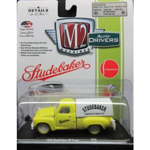 1/64 スチュードベーカー トラック 1950 Studebaker 2R Truck M2