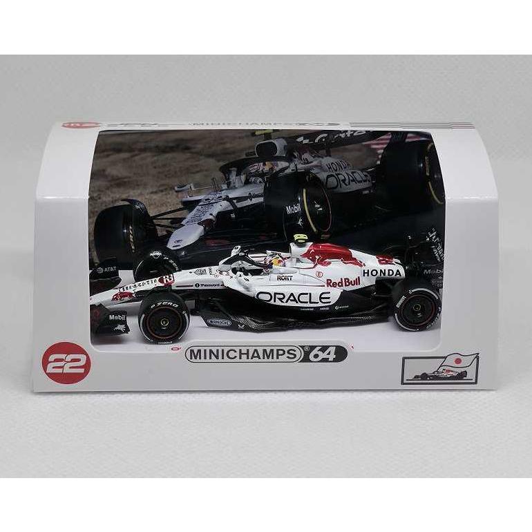 1/64 Oracle Red Bull Racing RB21 Yuki Tsunoda Japanese GP 2025