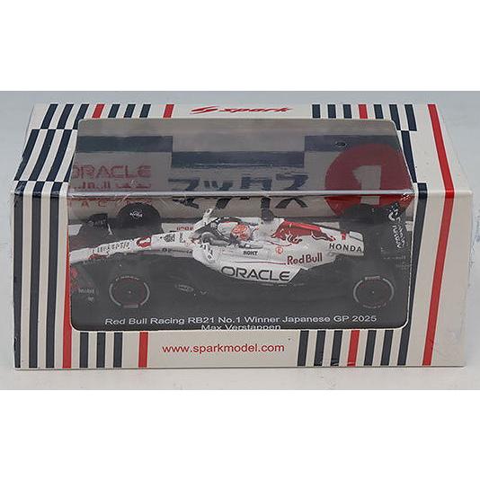 スパーク 1/64 Red Bull Racing RB21 No.1 Winner Japanese GP 2025
