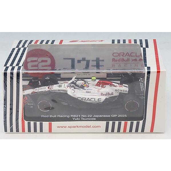 スパーク 1/64 Red Bull Racing RB21 No.22 Japanese GP 2025 Yuki