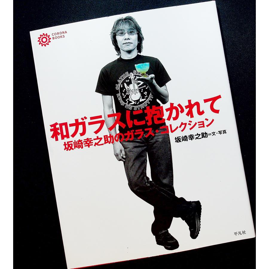 坂崎幸之助◇「浅草幻想物語」絵葉書セット◇直筆サイン入 坂崎幸之助◇「浅草幻想物語」絵葉書セット◇直筆サイン入