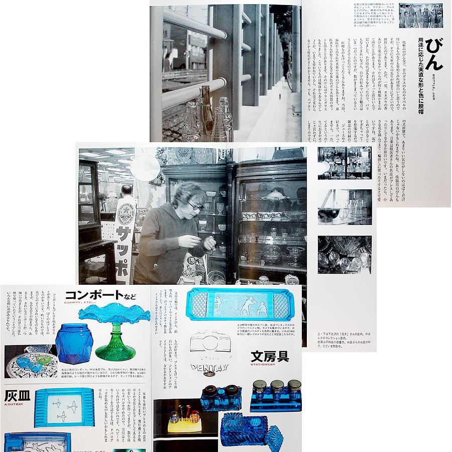 ホアン グリス、【水差しとコップ】、新品高級額 額装付、年代物・希少画集画 大原美術館：『コップと瓶』ホアン・グリス - 美観地区をお散歩