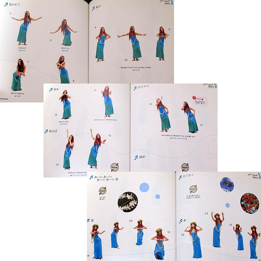 サンディーのフラ ビューティ 3193 アールブックス ヤフー店 通販 Yahoo ショッピング