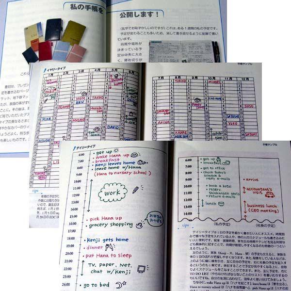 英語で手帳をつけてみる 4557 アールブックス ヤフー店 通販 Yahoo ショッピング