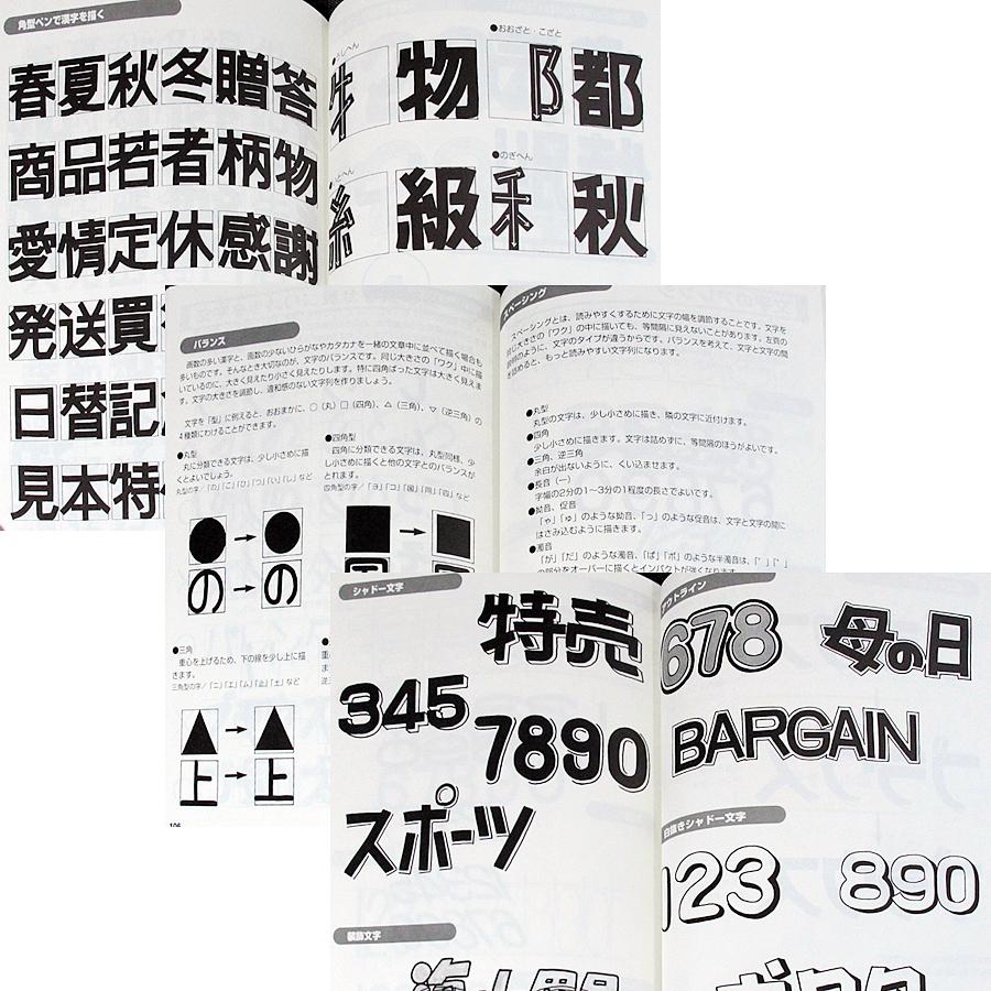 Popのパターンとレイアウト 5249 アールブックス ヤフー店 通販 Yahoo ショッピング