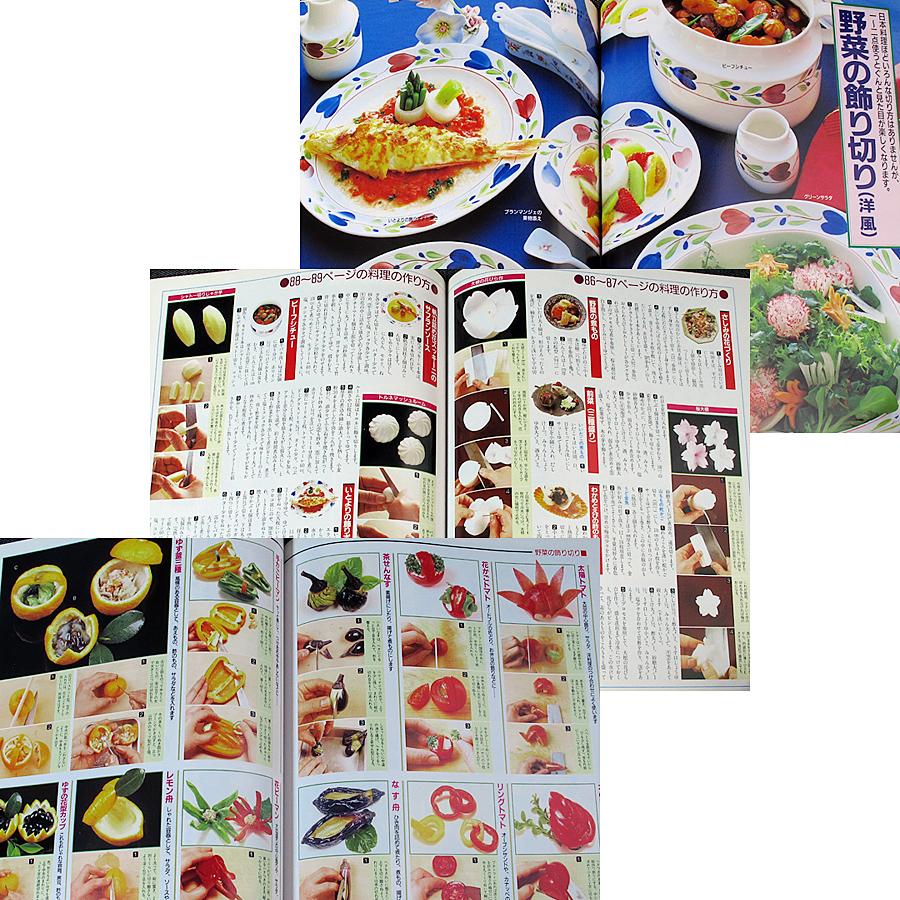 廣東料理 アートブック 51vWmL0cF7L._AC_SY200_QL15_.jpg