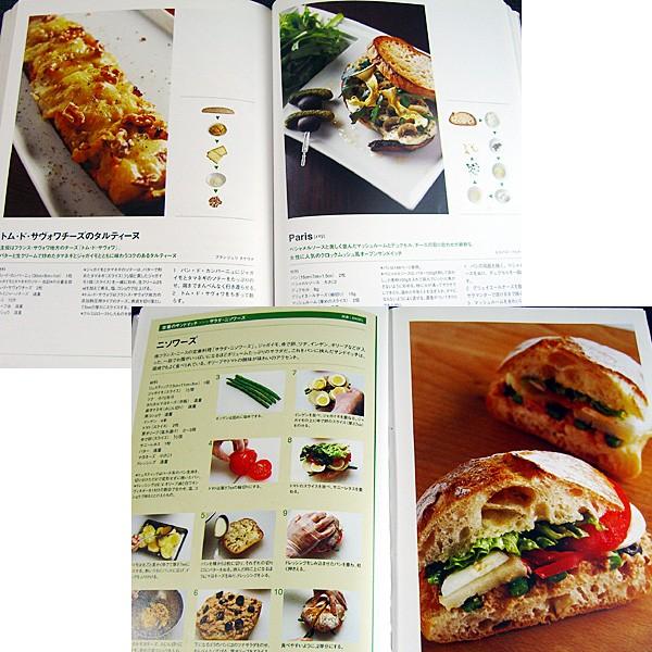 サンドイッチノート ―160 recipes of spcial sandwiches｜r-books｜02