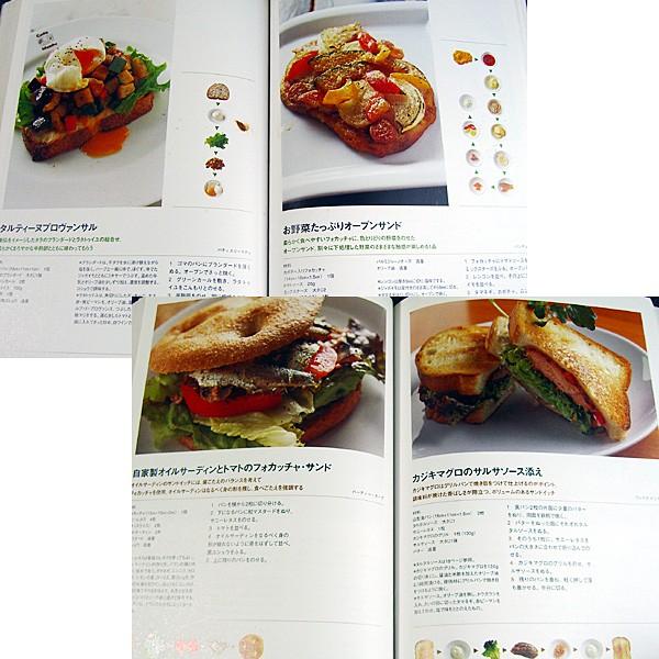 サンドイッチノート ―160 recipes of spcial sandwiches｜r-books｜03