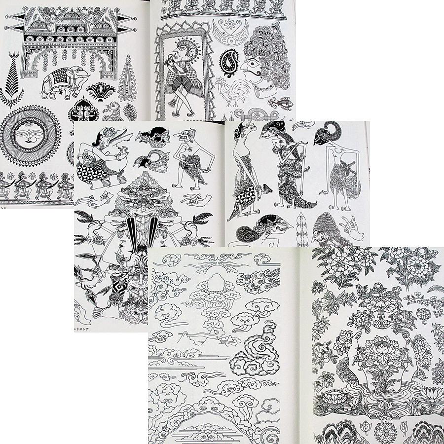 インド・エスニック文様事典｜デザイン 東南アジア 南アジア