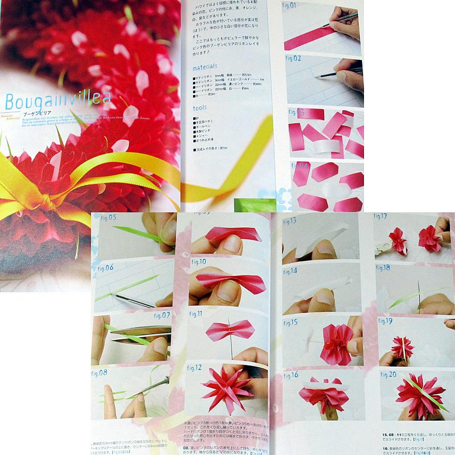 リボンレイの本 : アールブックス・ヤフー店 - 通販 - Yahoo!ショッピング