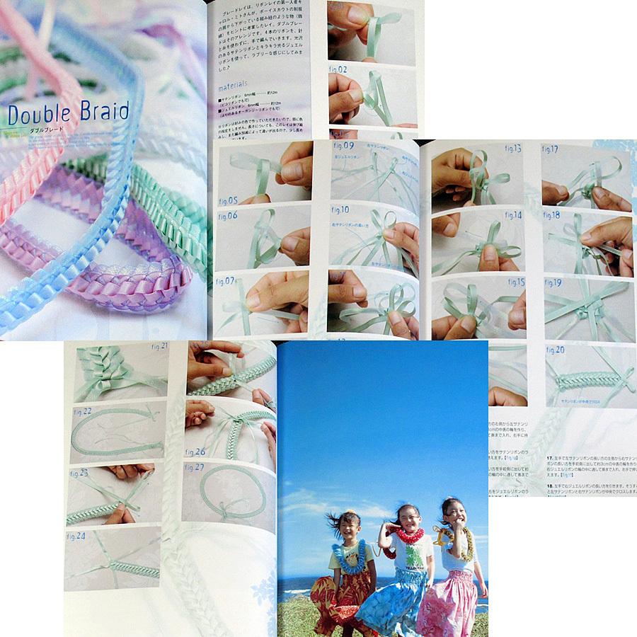 リボンレイの本 : アールブックス・ヤフー店 - 通販 - Yahoo!ショッピング