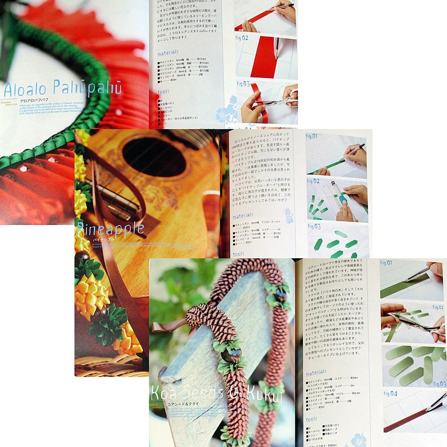 リボンレイの本 : アールブックス・ヤフー店 - 通販 - Yahoo!ショッピング