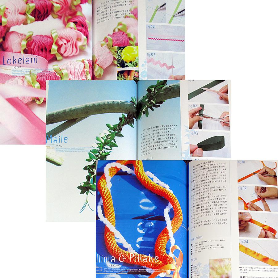 リボンレイの本 : アールブックス・ヤフー店 - 通販 - Yahoo!ショッピング