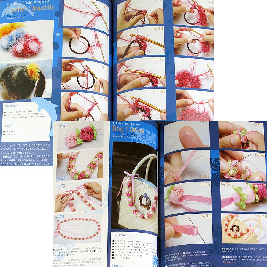 リボンレイの本 : アールブックス・ヤフー店 - 通販 - Yahoo!ショッピング