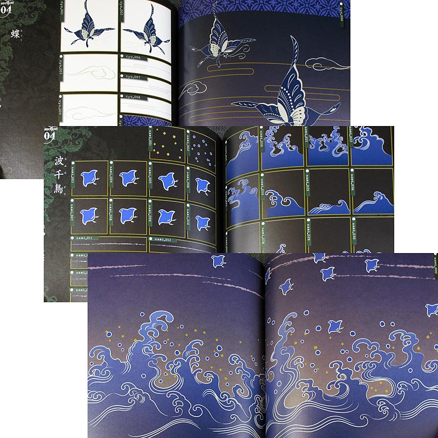 和風デザイン素材集 『和 japanese style』｜r-books｜05