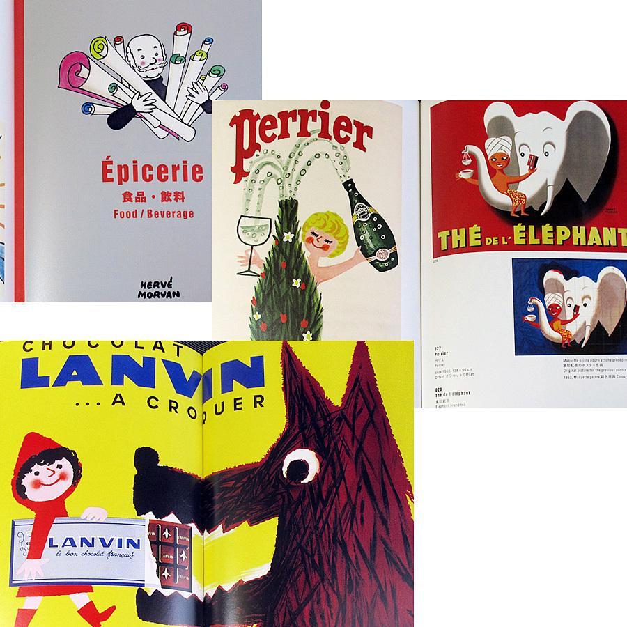 フランス ポスターデザインの巨匠　エルベモルバン フランス ポスターデザインの巨匠 エルベモルバン - メルカリ