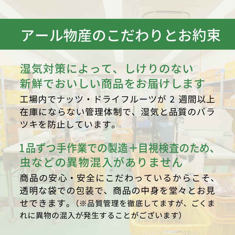 ドライクランベリー(ハーフ) 800g【送料無料】アメリカウィスコンシン州産 無着色 無保存料 まるごと★ チャック付き（アール物産）｜r-bussan｜13