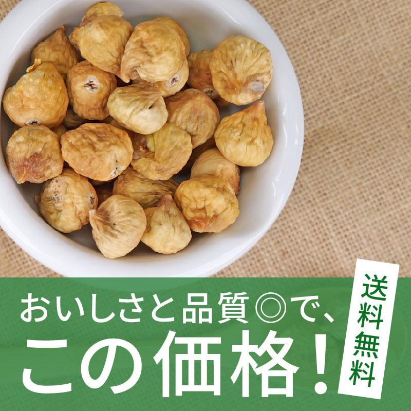 ドライいちじく800g×4 imgrc0104213190.jpg
