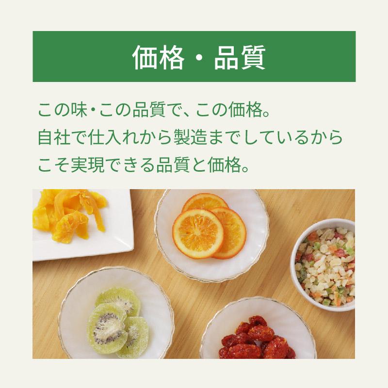 ドライ白いちじく（トルコ産）【添加物不使用・砂糖不使用】300g【送料