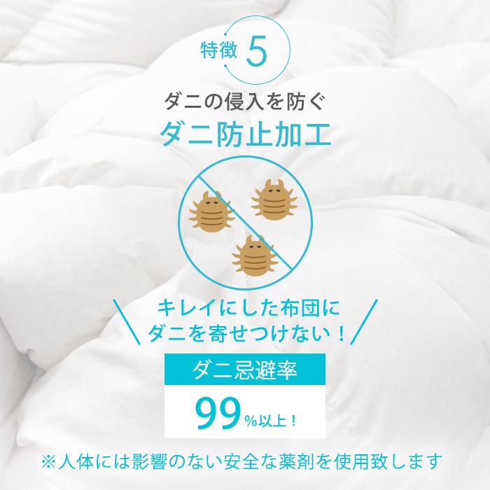 布団クリーニング 保管 掛け布団1枚 丸洗い 宅配クリーニング 