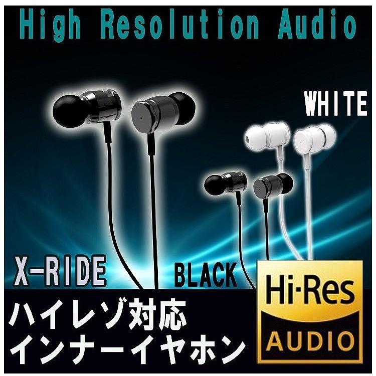 イヤホン Iphone ハイレゾ Rwc X Ride ヘッドホン カナル型 ステレオイヤホン 3 Rcompany Yahoo 店 通販 Yahoo ショッピング