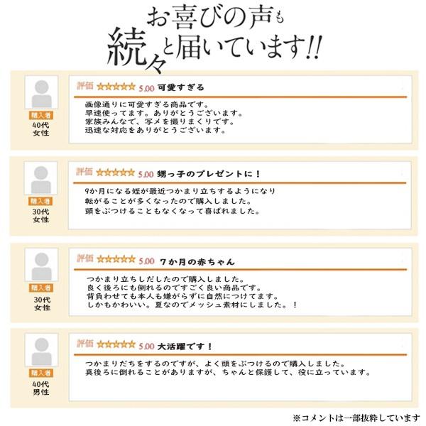 赤ちゃん 転倒防止 リュック 頭保護 頭ガード 転ぶ ベビー用品 みつばち クッション 補助ベルト付 メッシュ 出産祝い プレゼント 安い 送料無料 53 Rcompany Yahoo 店 通販 Yahoo ショッピング