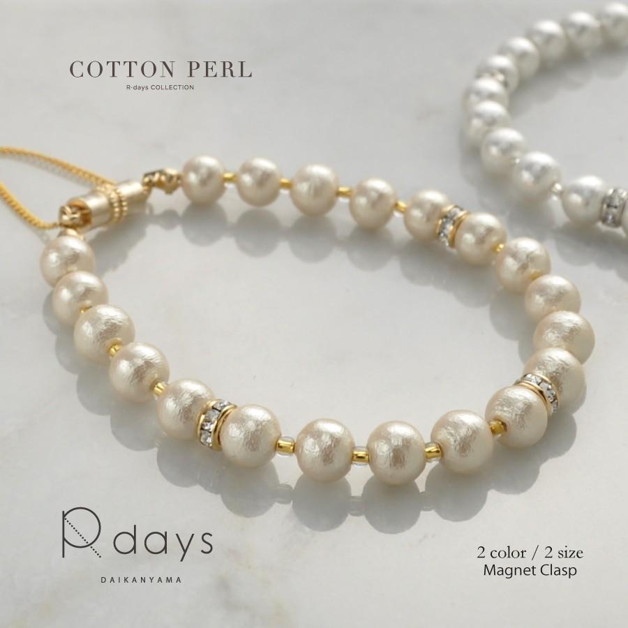 3秒装着 - コットンパールロンデルブレスレット - パールブレスレット  