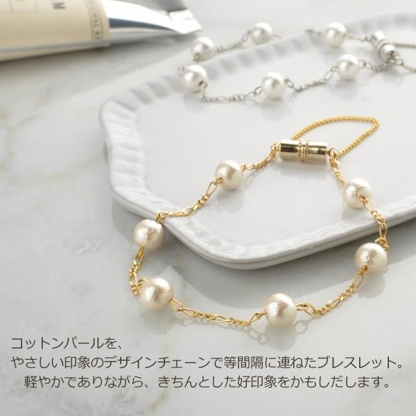 3秒装着/マグネットクラスプ - コットンパールステーション 