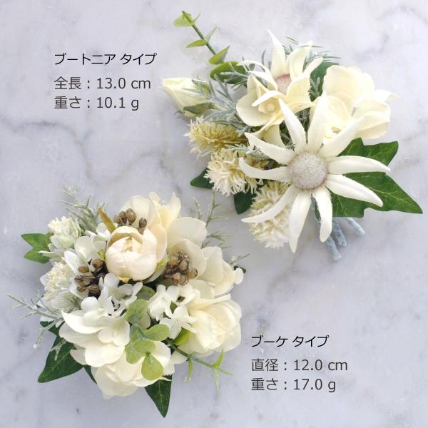 コサージュ ブーケ 卒業式 卒園式 入園式 入学式 結婚式 母 ママ ピン